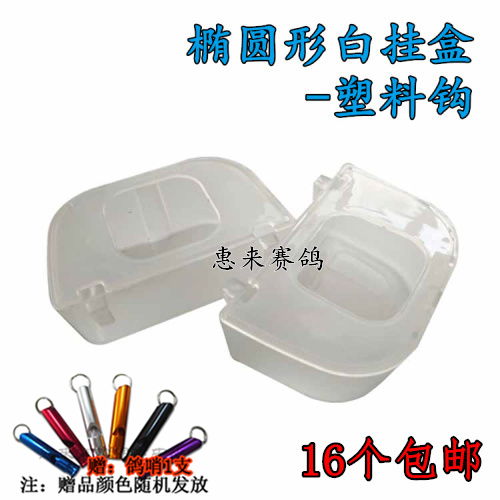 塑料掛盒小盒 精巧收納，實(shí)用展示的新選擇