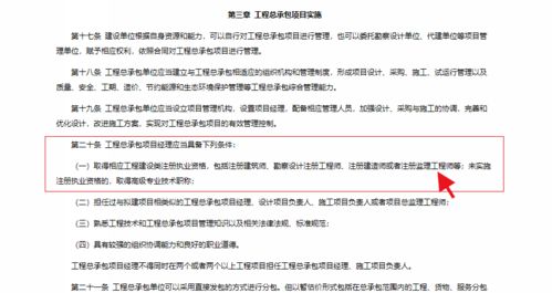建設工程監理制度迎來變革 中小工程不再強制監理，總監任職資格放寬